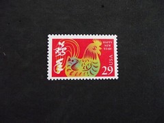 United States 1992 Chinese New Year. MNH.