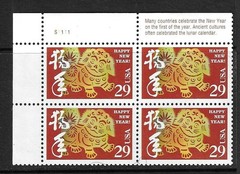 USA SC # 2817 Chinese New Year , Year Of the Dog – Plate Number BLK4 .MNH