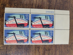 USPS Erie Canal 1817-1967 5 Cent Stamps