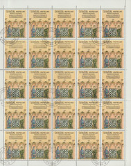 Chess Laos 7 Full Sheets CTO 1984-04-13 Mi Nos. 727-733 (24/095-101)