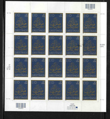 USA SC # 3674 EID Greetings . MNH