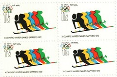 XI WINTER OLYMPICS SAPPORO–Block of 4 Collectible Unused 1972 Stamps-FREE SHIP