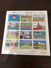 ✨Stamp Collection✨ Diverse Designs