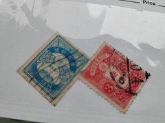 Japanese first stamps in history of japan collectors items
