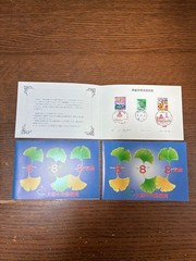 Commemorative stamp with pictorial postmark