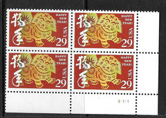 USA SC # 2817 Chinese New Year , Year Of the Dog – Plate Number BLK4 .MNH