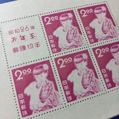 3117 Sen-i Stamp 1951 New Year’s Lottery Stamp (Rabbit and Girl) Miniature