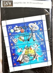 Rare Space Stamp Set – East Germany DDR Space Development Commemorative Stamps,