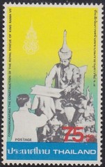Stamp of the construction of the King Rama VII Monument.
