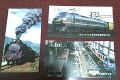 100th Anniversary of Railways Factory Admission Ticket Card Set Railway Line