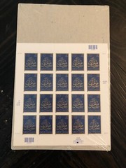 US SCOTT PANE OF 20 EID GREETINGS STAMPS 42 CENT STAMPS MNH~Brand New