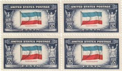 U.S. 5¢ WWII Overrun Countries Yugoslavia Postage Stamp #917 Pack of 100