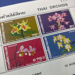 6287 Foreign Stamps Thailand 1975 Thai Orchids Miniature Sheet