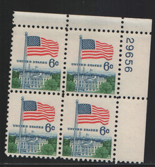 1968 6c Flag & White House Block of Four Scott #1338 ST227