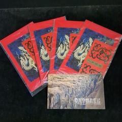 Chinese New Year Stamp Book + Terracotta Army Stamp Book, Miniature Sheet