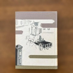 Philatelic book «Postal Establishment Story: Collection of Unpublished