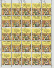 Chess Laos 7 Full Sheets CTO 1984-04-13 Mi Nos. 727-733 (24/095-101)