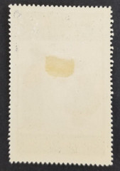 Vintage Park & Tilford’s Candy Poster Stamp