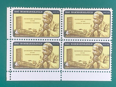 US Postage Dag Hammerskjold Secretary-General 4Cents Block Stamps Unused