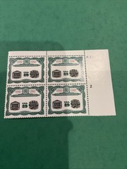 1792 – 1992 New York Stock Exchange stamps