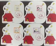 Snoopy and the Peanuts Gang First Day Issue 20-Piece Set