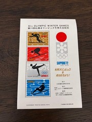✨Stamp Collection✨ Diverse Designs