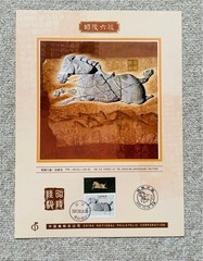 China stamp set, large sheet and small sheet, Zhaoling Liujun