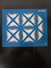 United States 41¢ Settlement of Jamestown Postage Stamp #4136 MNH Full Sheet