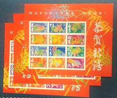 3x 37 cent stamps Happy New Year! sheet pane of 24 double-sided Chinese Lunar