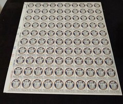 1978 Postage Stamp Mint Full Sheet, Christmas Issue 15 cents, #1768