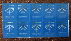 2024USA Forever Hanukkah – Block of 10 From Sheet mint