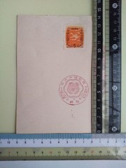 Commemorative set tracing the history of the Showa era: Fall of Singapore,