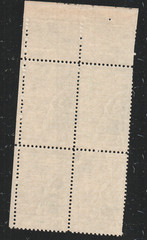 1969 6c The Dartmouth College Case Block of Four Scott #1380 ST133