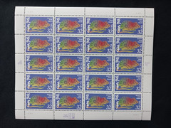 Scott #3060 Chinese New Year, The Year of the Rat 32c Pane of 20