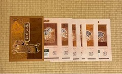 China stamp set, large sheet and small sheet, Zhaoling Liujun