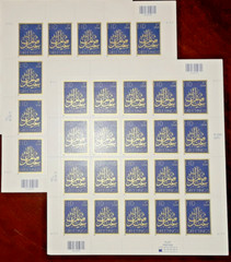 Three Panes x 20 = 60 of EID (Muslim) GREETINGS Mubarek 37¢ US Stamps USA # 3674
