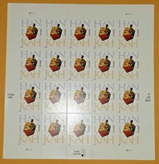 TWO Panes x 20 = 40 of HANUKKAH 41¢ Jewish Hebrew Dreidel US Stamp USA Sc # 4219