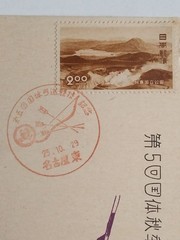 Commemorative set tracing the history of the Showa era: Fall of Singapore,