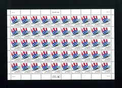 United States 33¢ Patriotic Hat USA H Postage Stamp #3260 MNH Full Sheet