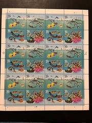 Scott #2863-66. 29c Wonders of the Sea sheet of 20. MNH. free shipping