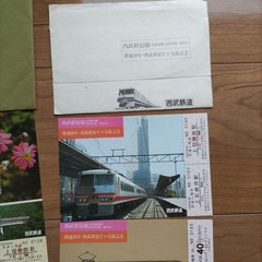 Private Railway and National Railway Commemorative Tickets, Bundle