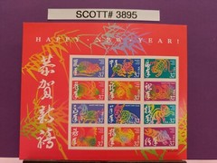 Scott # 3895 Happy New Year – USPS Postage Stamps