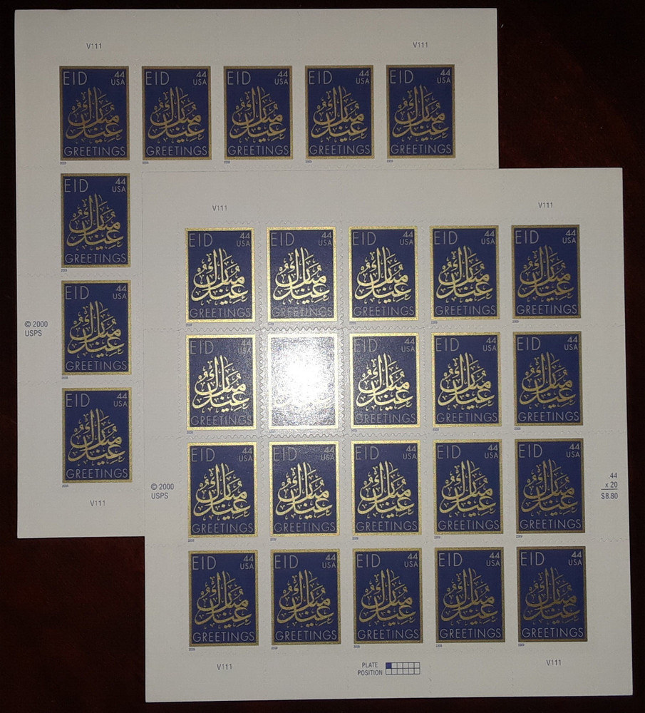 TWO Panes x 20 = 60 of EID (Muslim) GREETINGS Mubarek 44¢ US Stamps. USA Sc 4416