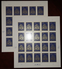 TWO Panes x 20 = 60 of EID (Muslim) GREETINGS Mubarek 44¢ US Stamps. USA Sc 4416