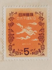 Commemorative set tracing the history of the Showa era: Fall of Singapore,