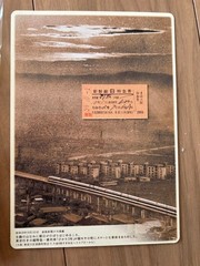 Shinkansen Color Pencil Collection 1964-2014 Permanent Preservation Edition