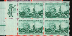 1964 5c New York World’s Fair Plate Block of Four Scott #1244 ST038