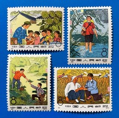 New 18 (Old Leather 18) Barefoot Doctor (unused, 4 types complete)