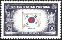 United States 5¢ «KORPA» Korea Overrun Nations Postage Stamp #921v MNH Sheet
