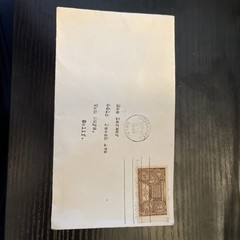 US Stamp 1948 Five Tribes Oklahoma – 3 Cent Stamp – First Day Of Issue